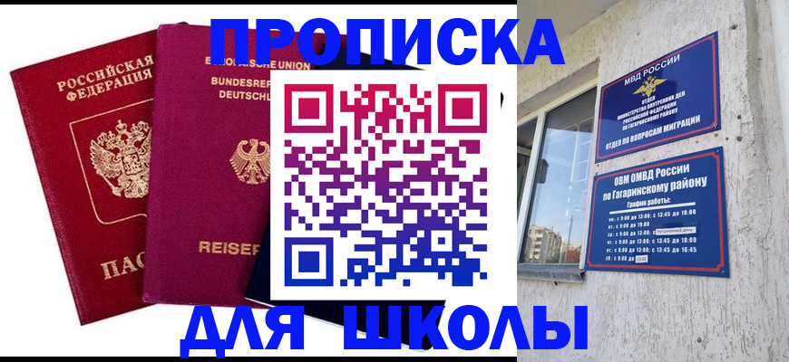 пропишу в квартире в Сарове