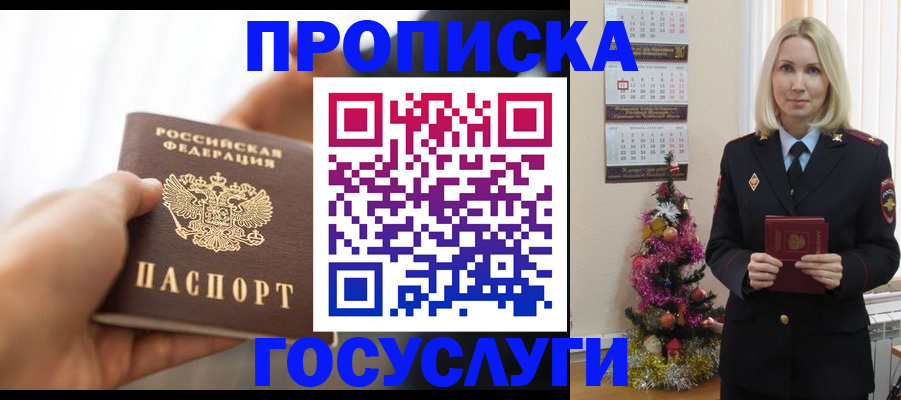 регистрация для школы в Сарове